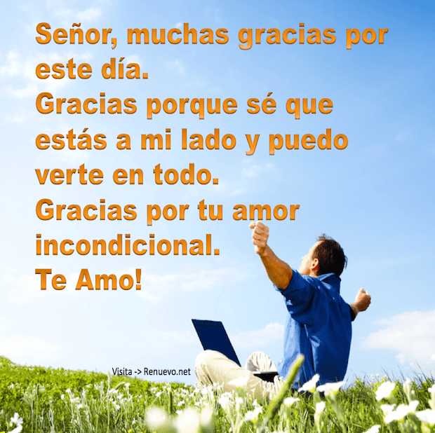 Gracias